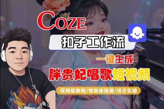 AI头条躺賺玩法,提供视频给你,直接发布就行,最高月入1W+【揭秘】