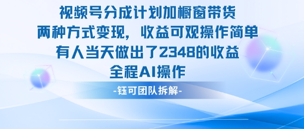 Coze扣子智能体工作流一键生成“爆款宠物带货“短视频,全流程保姆级教学