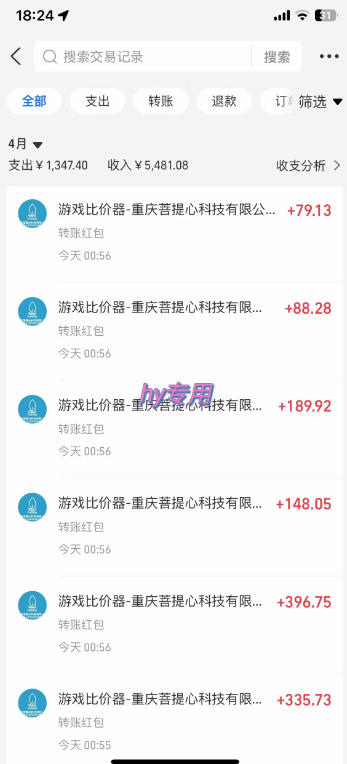 全自动老游戏搬砖,轻松日入1K+,独家技术,无需人工操作,项目长期稳定【揭秘】