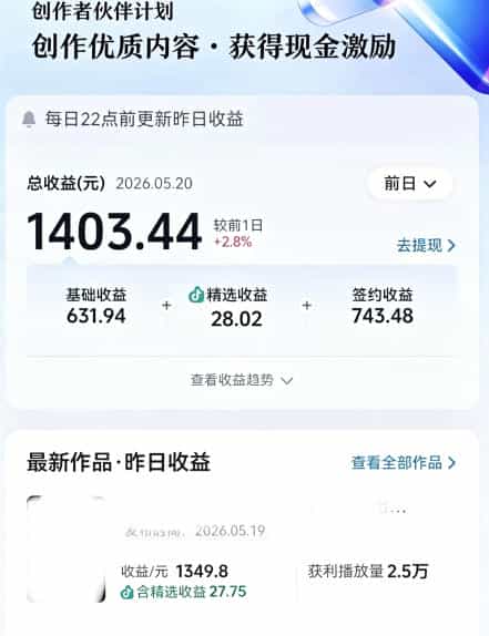 大佬亲授影视剧深度解说精选独家课,文案+剪辑+封面全教学,冲抖音精选签独家,当日收益1k+