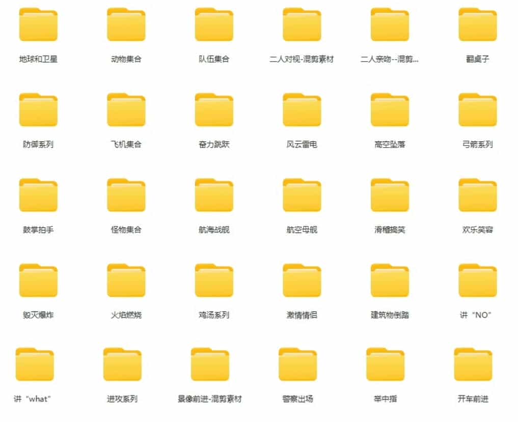 【影视剪辑素材合集】15800+高清混剪卡点|热门影视精彩片段|人物/城市/场景全覆盖,中文分类清晰