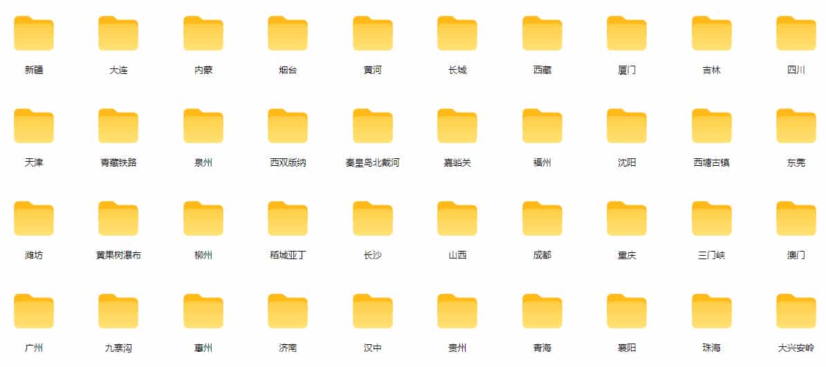 热门全国旅游风景素材!4K全国旅游景点素材库,7250款素材,旅行达人城市航拍风景风光高清短视频