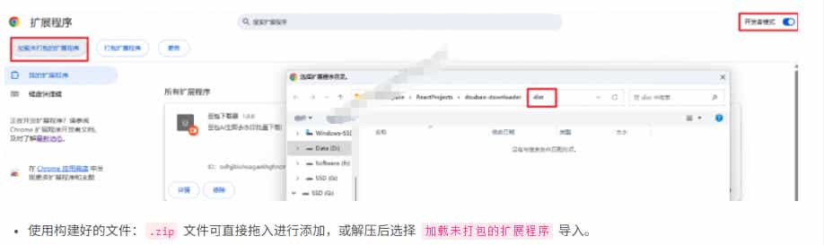 Github最新发布!一键批量下载豆包AI无水印图片/视频,简单易用,自动解析提示词,doubao-downloader