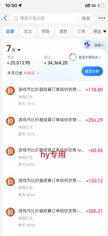 三年稳定老项目|AI全自动游戏打金扫货和量化,无需人工值守,规模化矩阵运营,稳定收益1k+【揭秘】