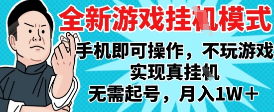 小红书虚拟店矩阵玩法，铺货铺笔记型打法，少款狂怼笔记型打法