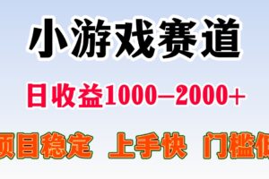 （16659期）日收益500-1000+ 一台电脑窝家里就能做