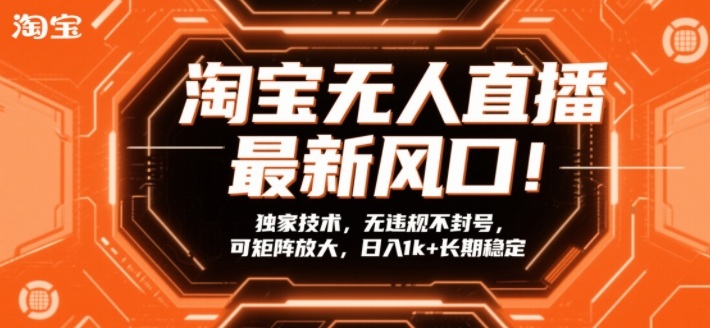 新手闭眼冲！私域宠物项目精准人群玩法，单日变现3张不违规不封号