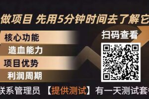 青创助手0门槛副业！每天手机挂G 4小时日賺300+！无套路！