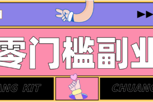 公众号热门赛道讲解:知乎高赞问答搬运——公众号流量主的精细化运营拆解