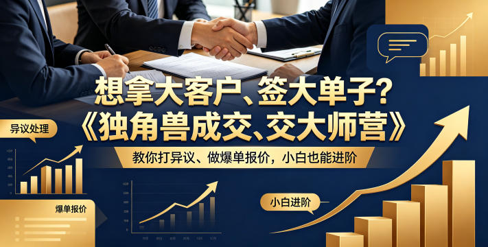AI商单写作实战教程，小白也能周入3k+，给普通人0成本创业课