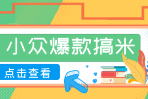 千问拉新单价高竞争少，录屏做P图玩法，每天1小时，月多赚几百