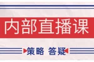鹿鼎山系列内部课程(更新2026年6月)专注缠论教学，行情分析、学习答疑、机会提示、实操讲解