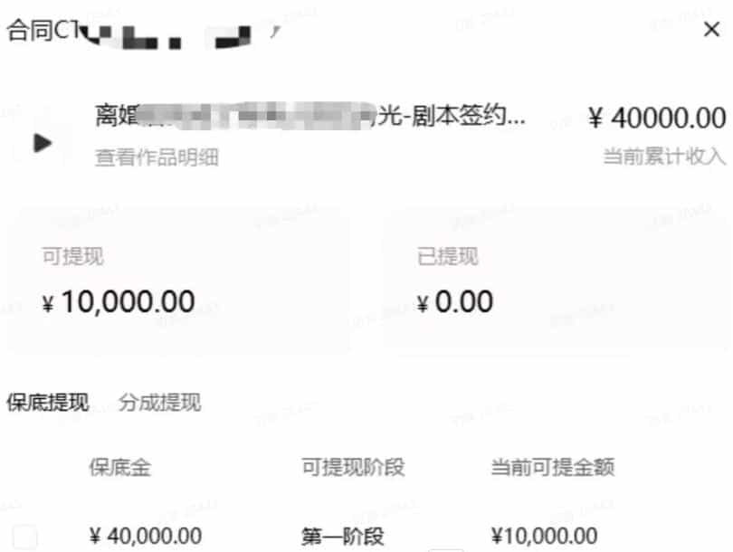 AI小说短故事项目，大佬亲测月入1-3W，零基础教你用AI批量产出优质短故事，实现一稿多吃多渠道变现（更新0624）