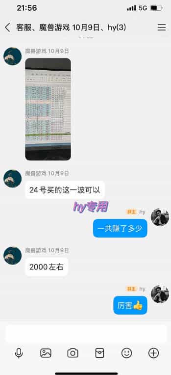 超强大的游戏自动化项目，无人人工操作，日入几百，项目绿色长久，告别打工！【揭秘】