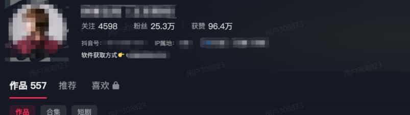 单月破7000+，网盘拉新工具号实战，每天两个小时，0门槛长期稳定，适合新手小白