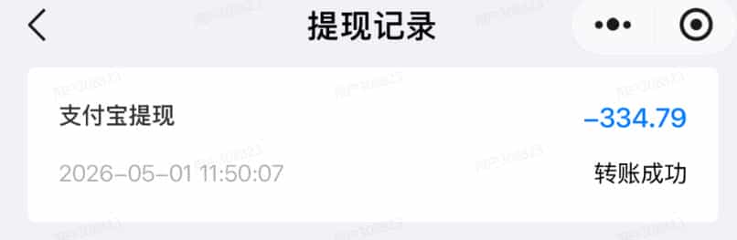 单月破7000+，网盘拉新工具号实战，每天两个小时，0门槛长期稳定，适合新手小白