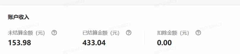 单月破7000+，网盘拉新工具号实战，每天两个小时，0门槛长期稳定，适合新手小白