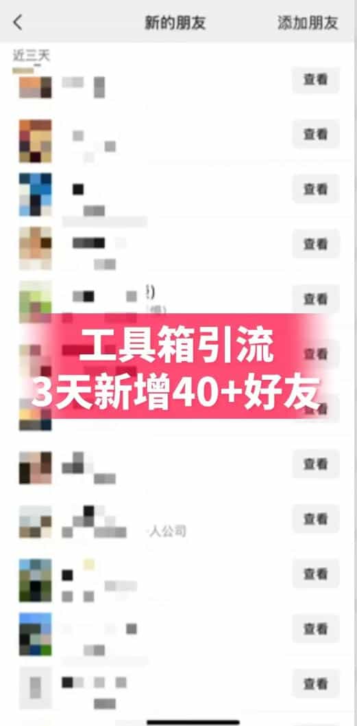 抖音AI工具号测评项目（1-2期），单号最高涨粉15W+，单笔商单5.5k，也可进伙伴计划，普通人可复制（更新7月）