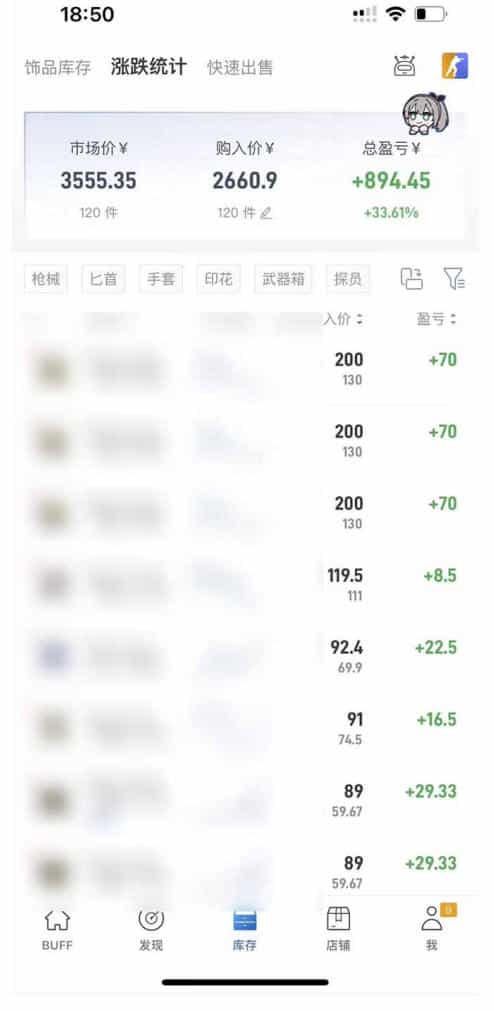 steam搬砖项目，一周只需1-2小时，轻松月入过万，上不封顶【揭秘】