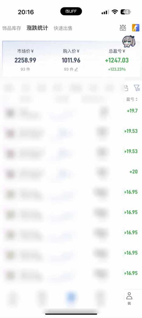 steam搬砖项目，一周只需1-2小时，轻松月入过万，上不封顶【揭秘】