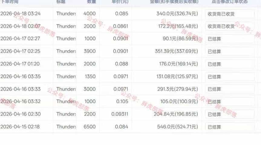 零基础网游自动挂G方案，完整落地步骤直接上手，不用长时间守电脑持续盈利【揭秘】
