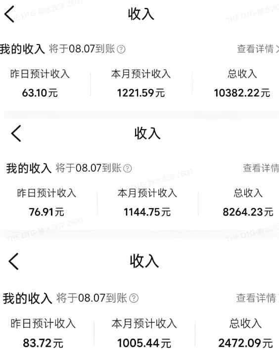 外面卖299元的大众点评创作分成实战项目，当日发次日见收益，低门槛易上手，跑通流程月入1w+