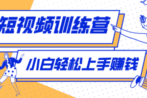 利用AI创作人物科普盘点短视频玩法，零成本单人就能起号13万粉丝，单条点赞破10万