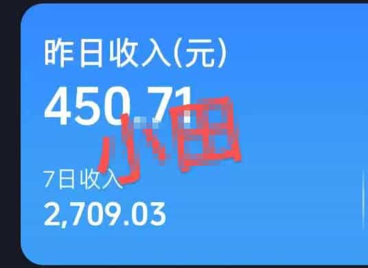 抖音30W博主的AI农村治愈动画短视频全套课｜单条涨粉1W，0基础解锁伙伴计划+精选收益，日入400+