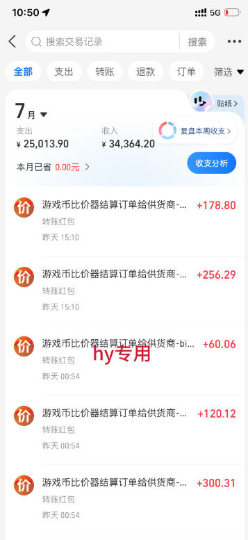 游戏24小时持续创收！每日稳定几百，全天无人值守，长期被动收益【揭秘】