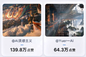 爆火海外的中式美学天庭AI视频，手把手教你用豆包AI复刻（附全套提示词）