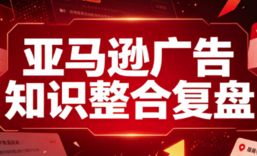 两年实战沉淀｜全自动闭环运营体系，实现每日稳定收益300+【揭秘】