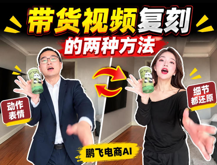 商店风水自学8集课程｜店铺选址布局，打造旺财旺铺实操教学