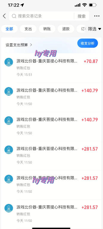 游戏全程自动化打金，日入1k+，全程时间零投入，长期稳定搬砖项目【揭秘】
